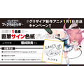 『グリザイア：ファントムトリガー』（C）Frontwing/Project GPT
