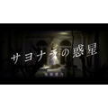 グリザイア:ファントムトリガー THE ANIMATION』ED「サヨナラの惑星」