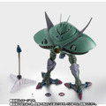 ROBOT魂 ＜SIDE MS＞ MA-08 ビグ・ザム ver. A.N.I.M.E.