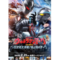 『ウルトラマンアーク THE MOVIE 超次元大決戦！ 光と闇のアーク』(c)円谷プロ (c)ウルトラマンアーク製作委員会・テレビ東京