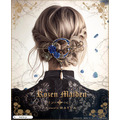 「ローゼンメイデン アイコニック ヘアオブジェ マジェステ + 簪 」蒼星石
