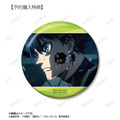 潔 世一 場面写76mm缶バッジ AMNIBUS限定特典