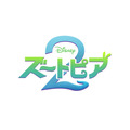 『ズートピア２』（C）2025 Disney