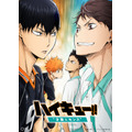 劇場版総集編 青葉城西高校戦『ハイキュー!! 才能とセンス』ビジュアル