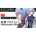 【EVA GLOBAL】アヤナミレイ（仮称）Millennials Illust Ver. フィギュア