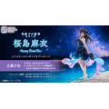 『青春ブタ野郎』「桜島麻衣 -Starry Dress Ver.-」Xプレゼント（C）2022 鴨志田 一/KADOKAWA/青ブタ Project