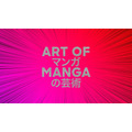 「Art of MANGA」ロゴ