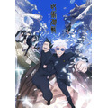 アニメ『呪術廻戦 懐玉・玉折』キービジュアル（C）芥見下々／集英社・呪術廻戦製作委員会