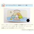 「すみっコぐらし お名前スタンプ」インク（C）2025 San-X Co., Ltd. All Rights Reserved.