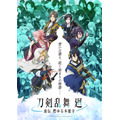 アニメ『刀剣乱舞 廻 -虚伝 燃ゆる本能寺-』キービジュアル（C）2024 NITRO PLUS・EXNOA LLC/『刀剣乱舞 廻』製作委員会