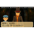 【TGS 2012】衝撃の発表から2年、完成目前となった『レイトン教授VS逆転裁判』について竹下プロデューサーに訊く