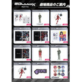 『機動戦士Gundam GQuuuuuuX -Beginning-』劇場関連グッズ（C）創通・サンライズ