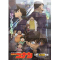 『名探偵コナン』キービジュアル