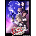 『プリンセス・プリンシパル』（C）Princess Principal Film Project