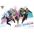 JOJO×SHIBUYA （東急グループ×ジョジョコラボ）