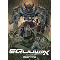 『機動戦士 Gundam GQuuuuuuX -Beginning-』キービジュアル（C）創通・サンライズ