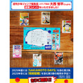 「ONE PIECE」や「こち亀」などの“ジャンプ名作コミックス”が豆ガシャ本に！約5cmのミニチュアサイズなのにちゃんと読めちゃう