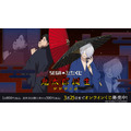 セガ ラッキーくじオンライン 映画『鬼太郎誕生 ゲゲゲの謎』（C）映画「鬼太郎誕生ゲゲゲの謎」製作委員会