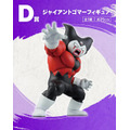 「一番くじ ドラゴンボールDAIMA 第2弾」全ラインナップ公開！超サイヤ人4孫悟空（ミニ）やジャイアントゴマーなど、注目のフィギュアがズラリ