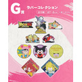 「一番くじ ドラゴンボールDAIMA 第2弾」全ラインナップ公開！超サイヤ人4孫悟空（ミニ）やジャイアントゴマーなど、注目のフィギュアがズラリ