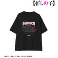 【推しの子】 BIGシルエットTシャツ