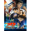 『名探偵コナン 紺青の拳（フィスト）』（C）2019 青山剛昌／名探偵コナン製作委員会