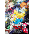 『ヤマトよ永遠にREBEL3199 第三章 群青のアステロイド』メインビジュアル