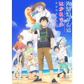 『阿波連さんははかれない season2』(C)水あさと/集英社・BILIBILI