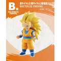 「一番くじ ドラゴンボールDAIMA 第2弾」発売！超サイヤ人4孫悟空（ミニ）やジャイアントゴマーなど、注目のフィギュアがズラリ