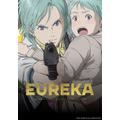 『EUREKA／交響詩篇エウレカセブン ハイエボリューション』