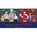 映画『鬼太郎誕生 ゲゲゲの謎』 × ROUND1 コラボキャンペーン