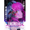 『RINGING FATE』キービジュアル（C）bilibili/BeDream