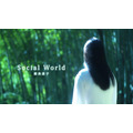 霧島透子「Social World」MVサムネイル