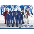 「ブルーロック展 EGOIST EXHIBITION the animation」メインビジュアル