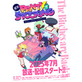 『New PANTY ＆ STOCKING with GARTERBELT』ビジュアル（C）TRIGGER・今石洋之／NPSG 製作委員会