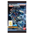 ガンプラパッケージアートグミ 「MG 1/100 RX-78-2 ガンダムVer.3.0」