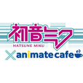 「アニメイトカフェ」