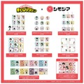 TVアニメ『僕のヒーローアカデミア』とシモジマのオリジナル包装紙「ストップペイル」柄のコラボグッズ登場（C）堀越耕平／集英社・僕のヒーローアカデミア製作委員会（C）シモジマ