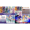 【カードファイト!! ヴァンガード】
