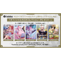 【hololive OFFICIAL CARD GAME】