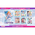 【ラブライブ！シリーズ オフィシャルカードゲーム】