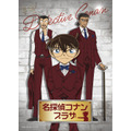 「名探偵コナンプラザ」2025年メインビジュアル