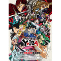 アニメ『真・侍伝 YAIBA』ビジュアル（C）青山剛昌／小学館／真・侍伝YAIBA製作委員会