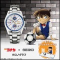 名探偵コナン×SEIKO クロノグラフ 展示用アクリルスタンド付き