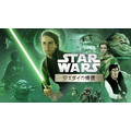 『スター・ウォーズ　エピソード6／ジェダイの帰還』（C）& TM Lucasfilm Ltd. All rights reserved.