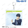 TVアニメ『ブルーロック』「描き下ろし 潔 世一 モーニングルーティンver. SNS風BIGアクリルキーホルダー」（C）金城宗幸・ノ村優介・講談社／「ブルーロック」製作委員会