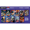 『名探偵コナン』劇場版過去作＋特別編集版11作品、「ABEMA」で配信開始に！