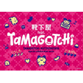 「たまごっち」靴下屋 コラボレーション（C）BANDAI
