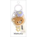 「リラックマ『BASIC RILAKKUMA Flower』ワッペンキーホルダー リラックマ」（C）2025 SAN-X CO., LTD. ALL RIGHTS RESERVED.