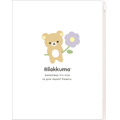 「リラックマ『BASIC RILAKKUMA Flower』クリアホルダー （6+1ポケット）」（C）2025 SAN-X CO., LTD. ALL RIGHTS RESERVED.